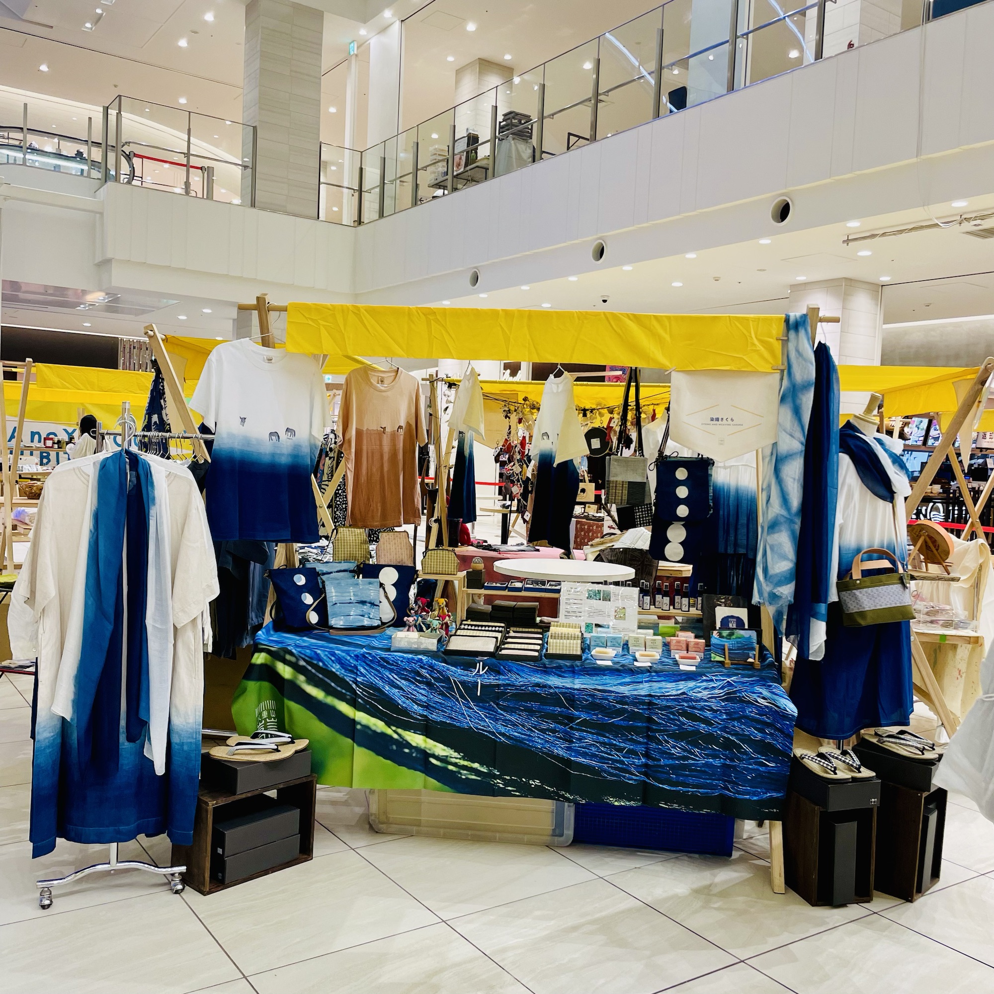 島の装い。展 | さくら与那国